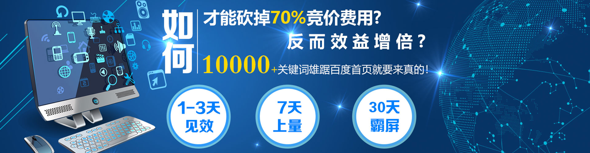 瑞金信息流代运营